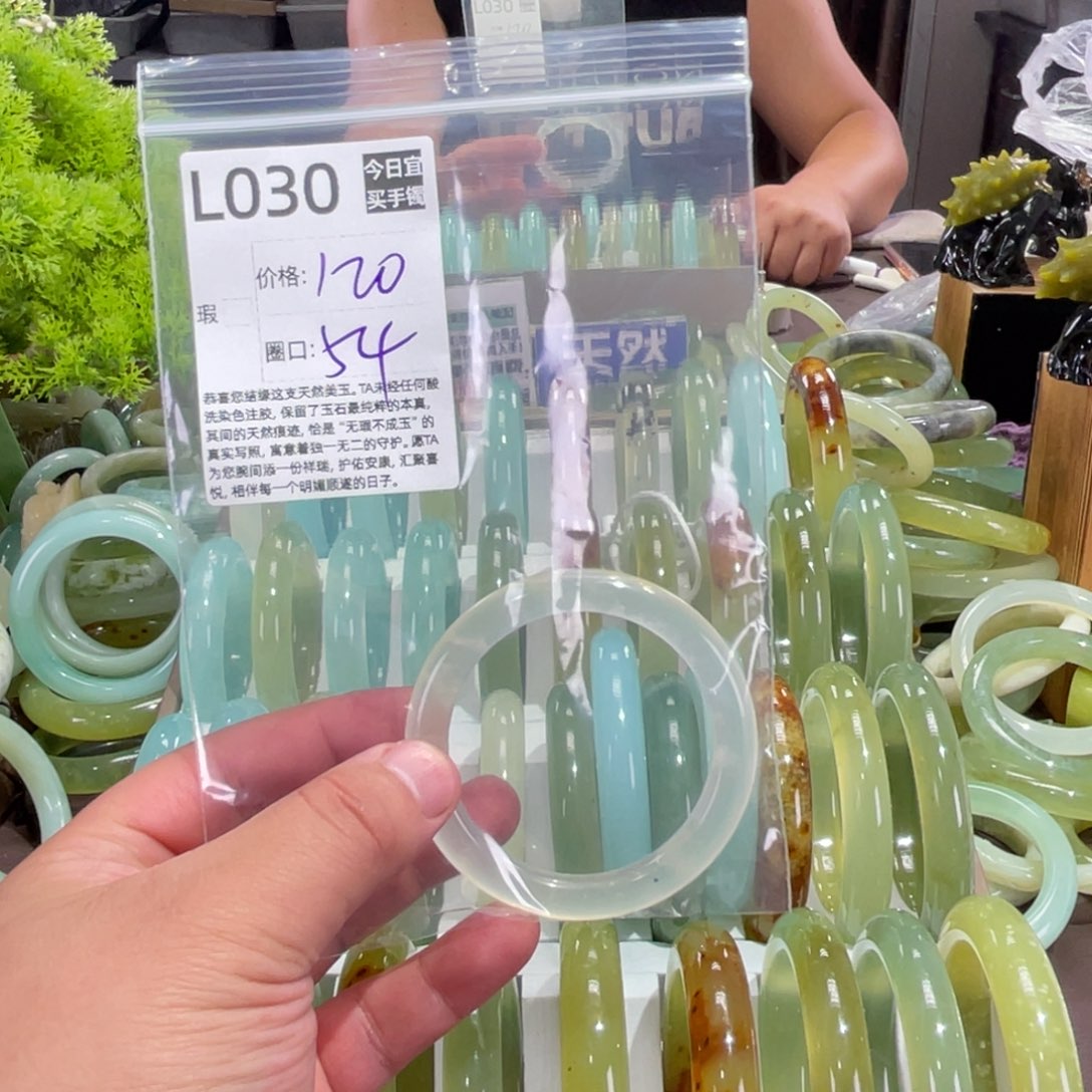 卡***诺蛇纹石玉未镶嵌手镯