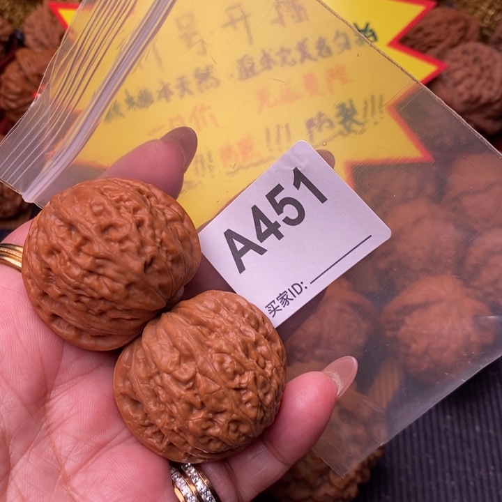 把件文玩核桃铁锤40尺451号