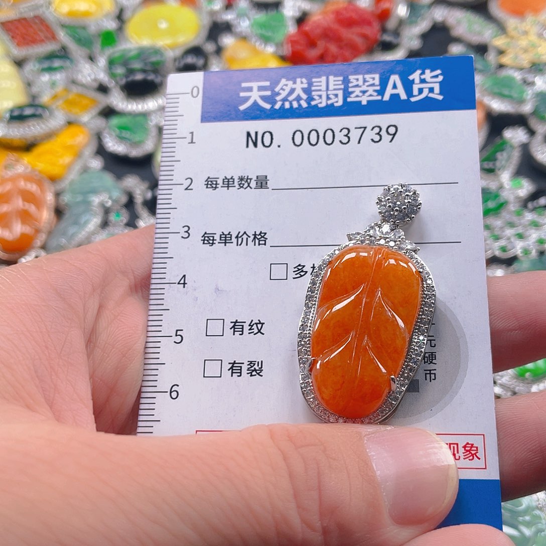 翡翠未镶嵌吊坠(不含链)