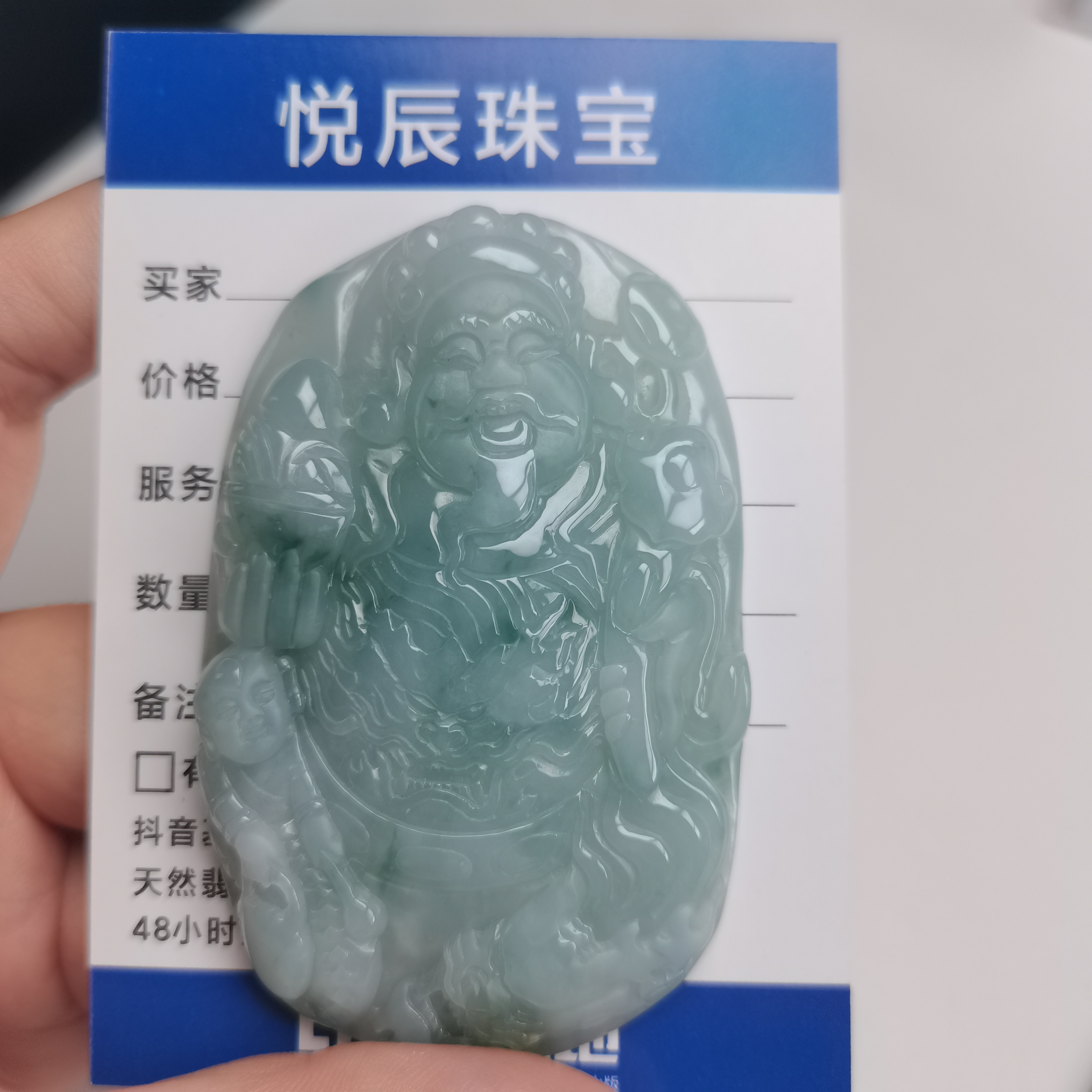 A货飘绿精雕神龙护主御龙财神