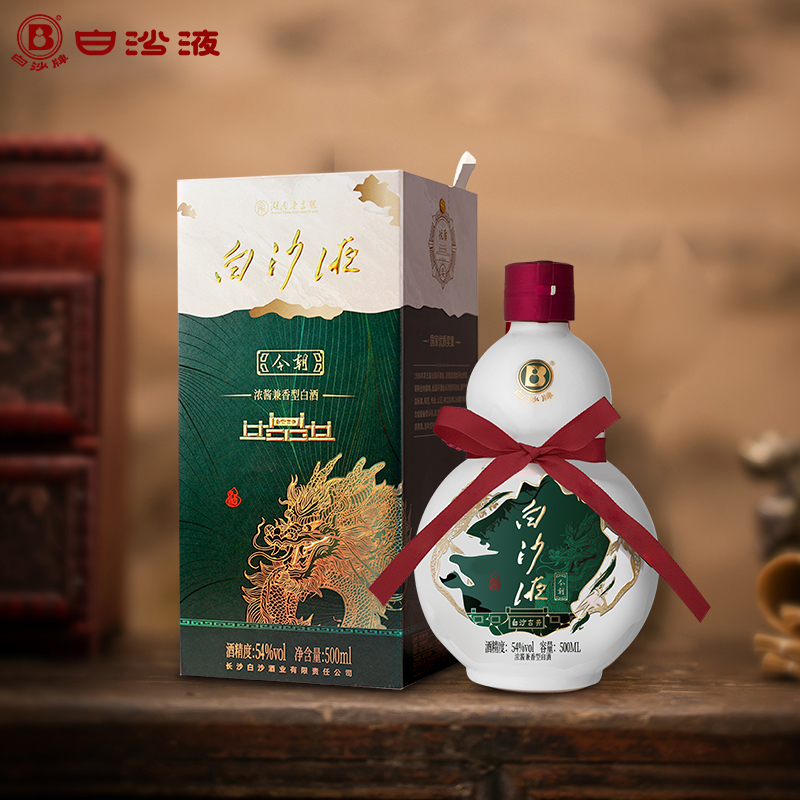白沙今朝 湖南老字号 经典葫芦 浓酱兼香型纯粮大曲54度500ml*2