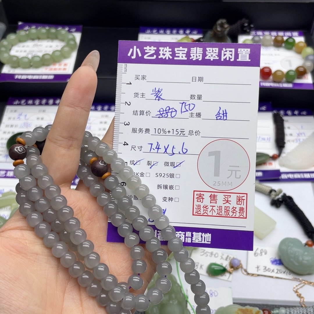 和田玉手串未镶嵌