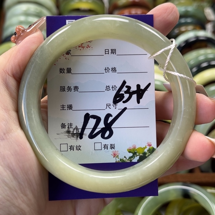 蛇纹石玉手镯未镶嵌