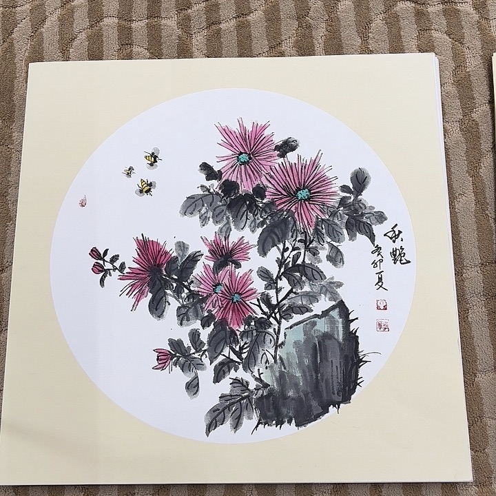 国画我在外面吃饭呢你在哪