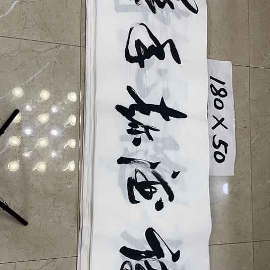 书法Lvqinzhenshufa