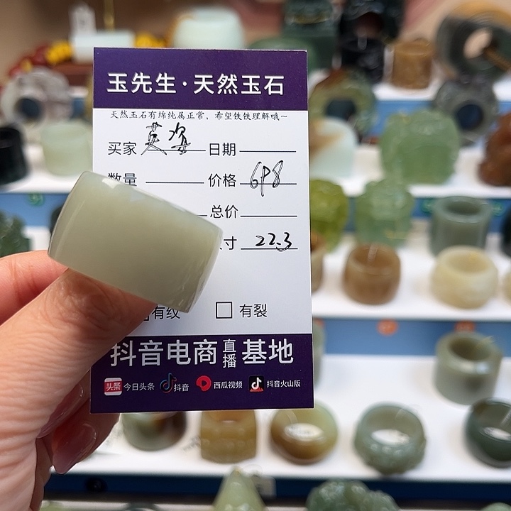 萨****和田玉戒指未镶嵌