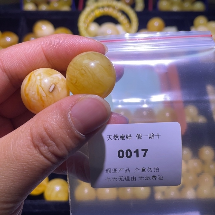 .***℃蜜蜡未镶嵌裸石微瑕20