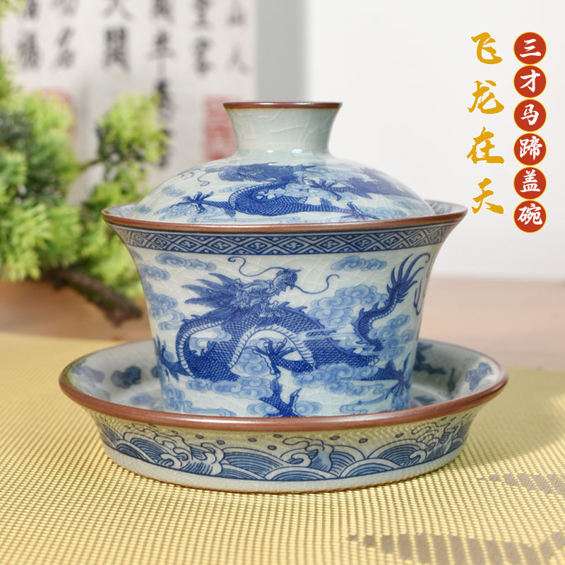 景德镇制【飞龙在天马蹄盖碗】陶瓷茶具老陶泥开片高温釉下泡茶瓷器