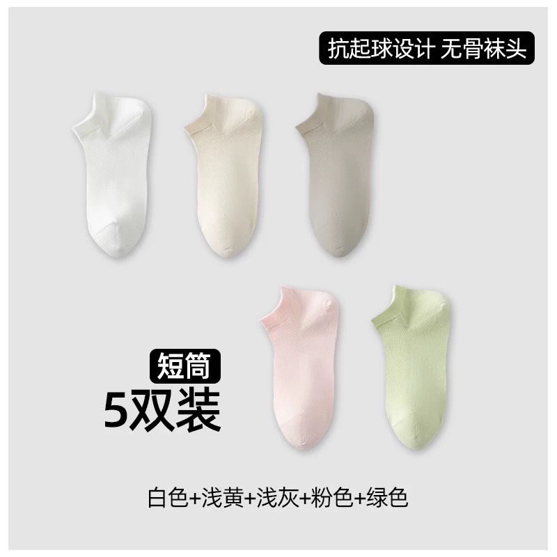 网红主播中筒袜穿搭袜子长袜袜子