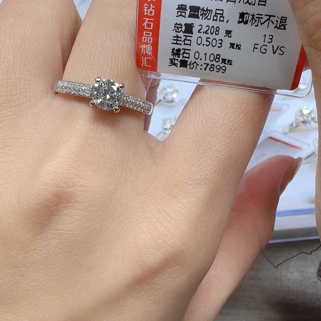 钻石戒指/指环18K金镶嵌