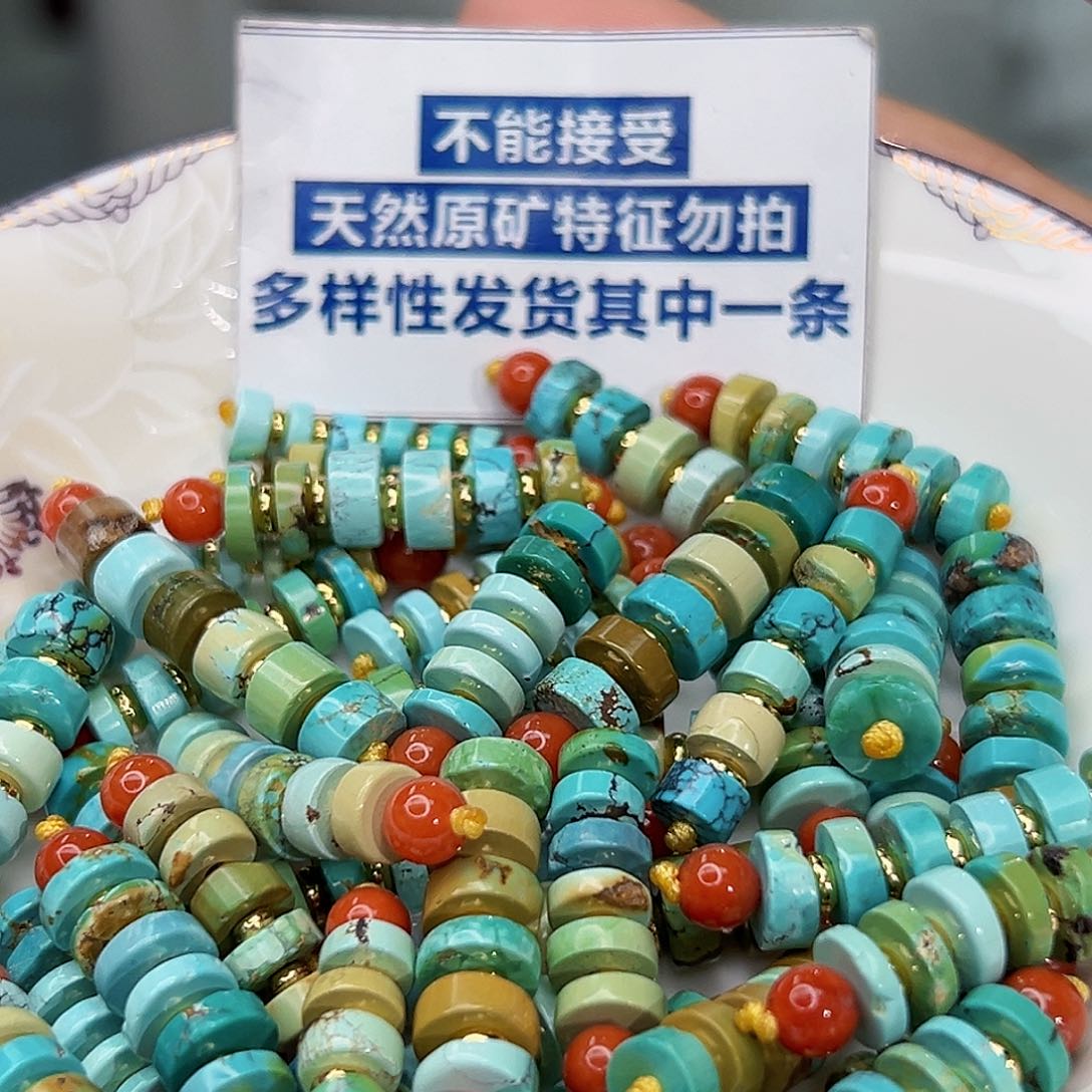 南红玛瑙珠宝奇石未镶嵌发一件，多样性发货