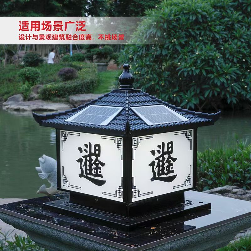 太阳能柱头灯别墅大门柱子灯户外防水中式庭院花园围墙围栏柱子灯