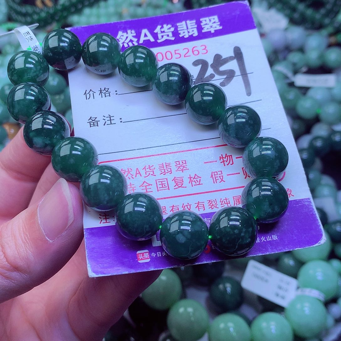 翡翠毛衣链未镶嵌