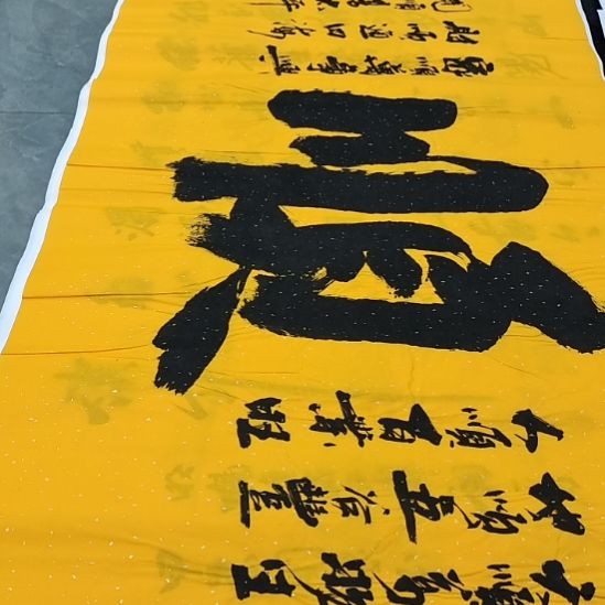 翰墨申国栋老师作品一副