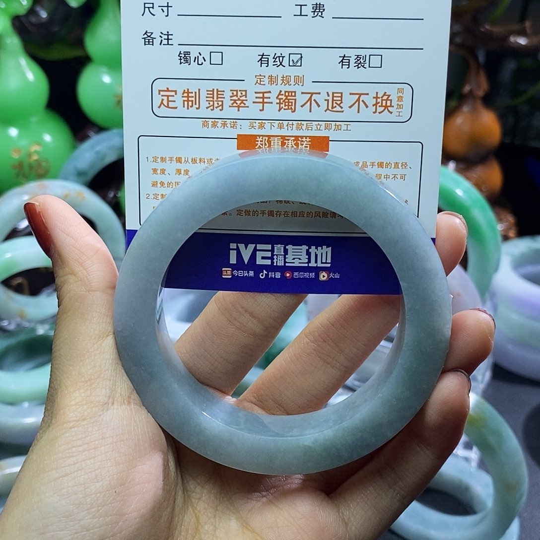 定制翡翠手镯未镶嵌小*