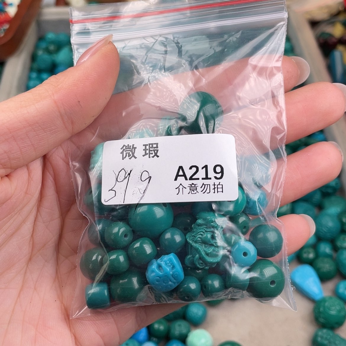 【闪购商品】琉璃非金属A219