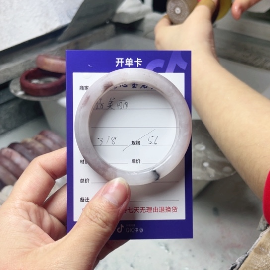 石英质玉手镯未镶嵌岳***