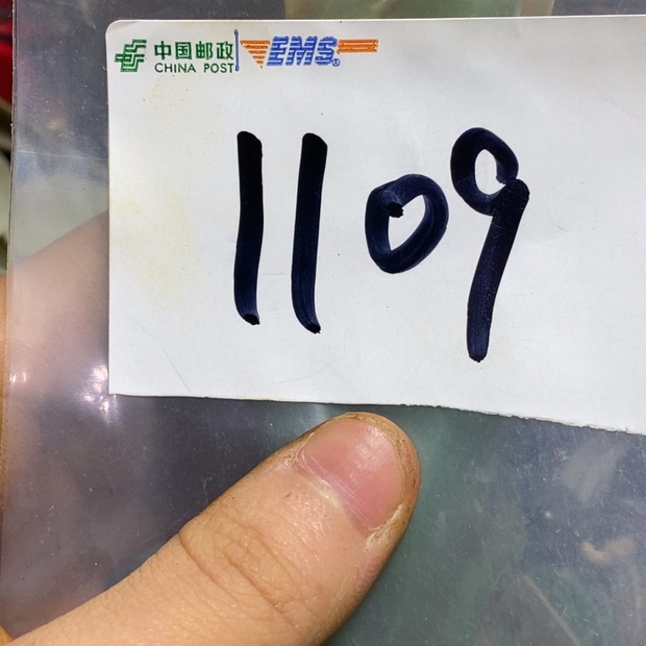 和***起五六七文玩专属连接