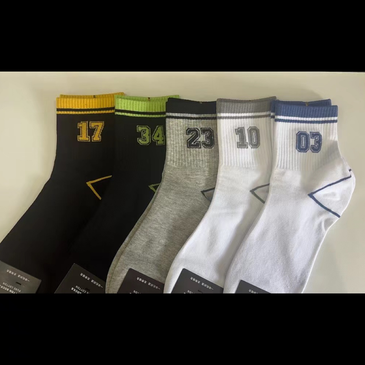 【袜子对对碰】四季款男袜透气吸汗百搭 直播代拆中短筒混发