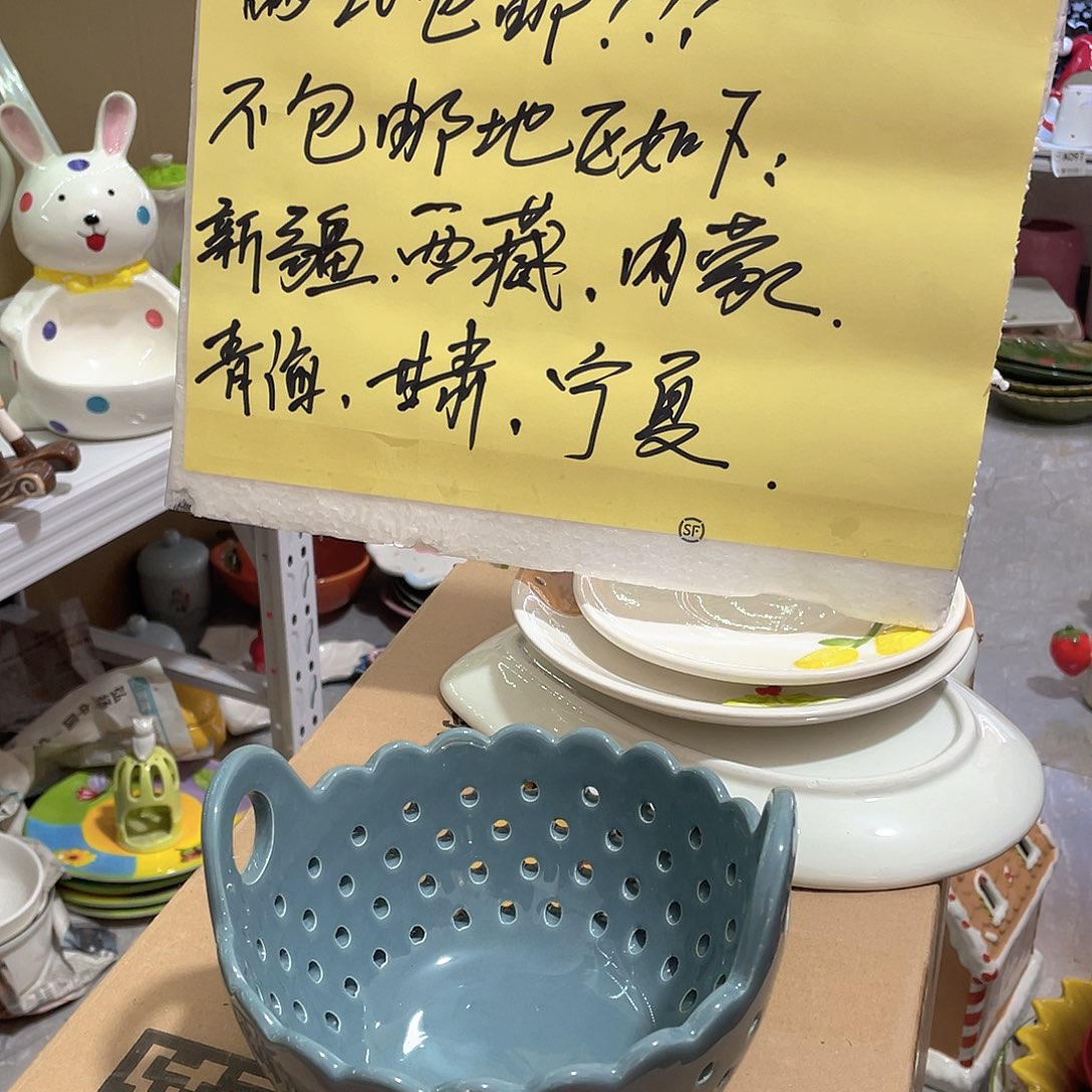 微瑕微瑕陶瓷介意慎拍