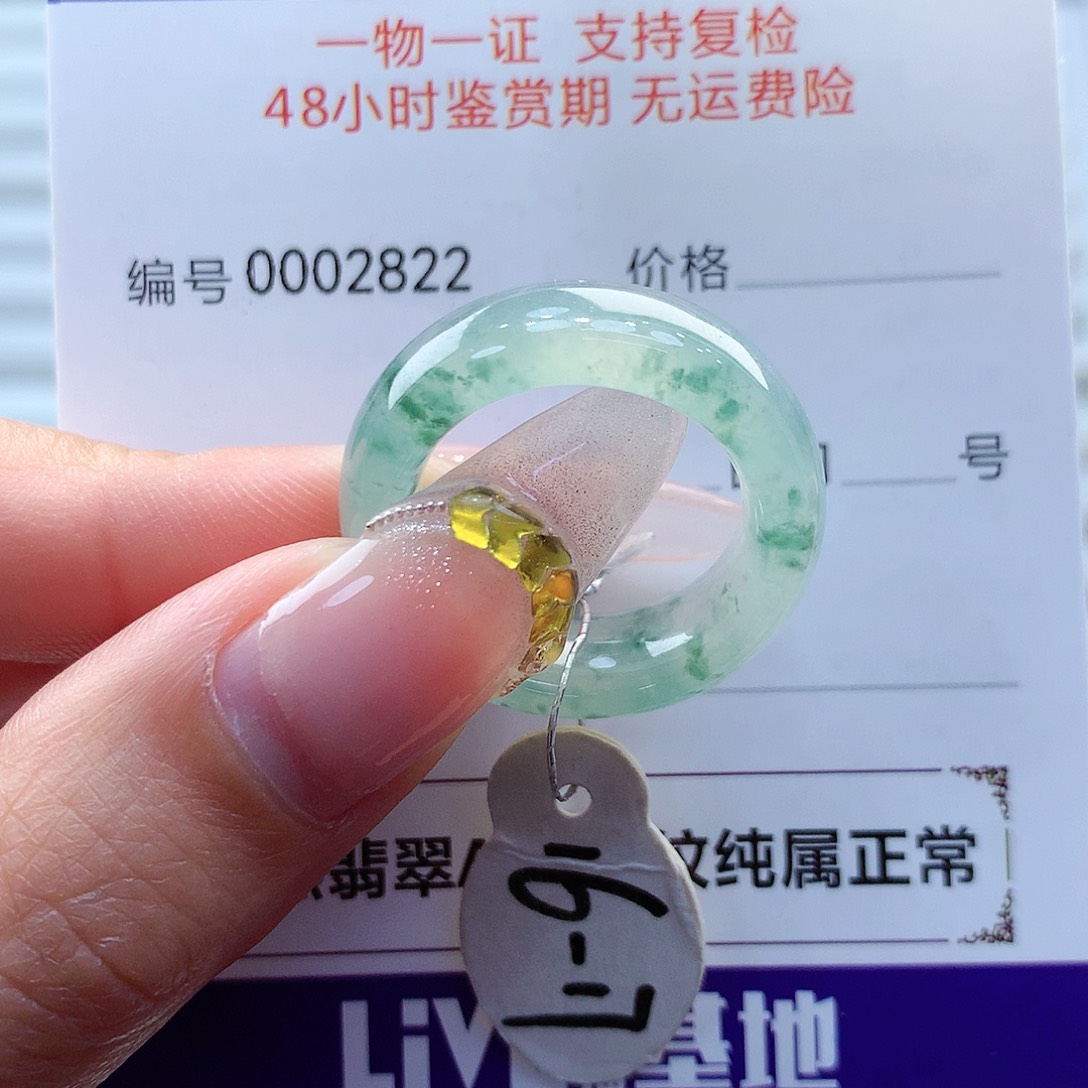 翡翠戒指未镶嵌缅甸 