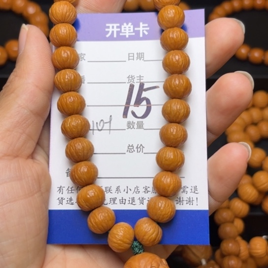 猴头核桃手串ᝰ****猴头核桃