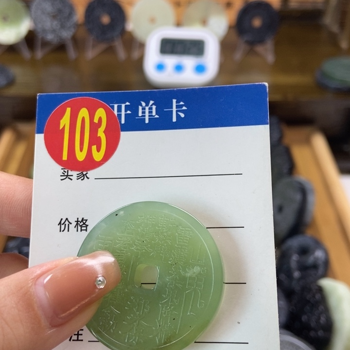 蛇纹石玉挂件未镶嵌落****！