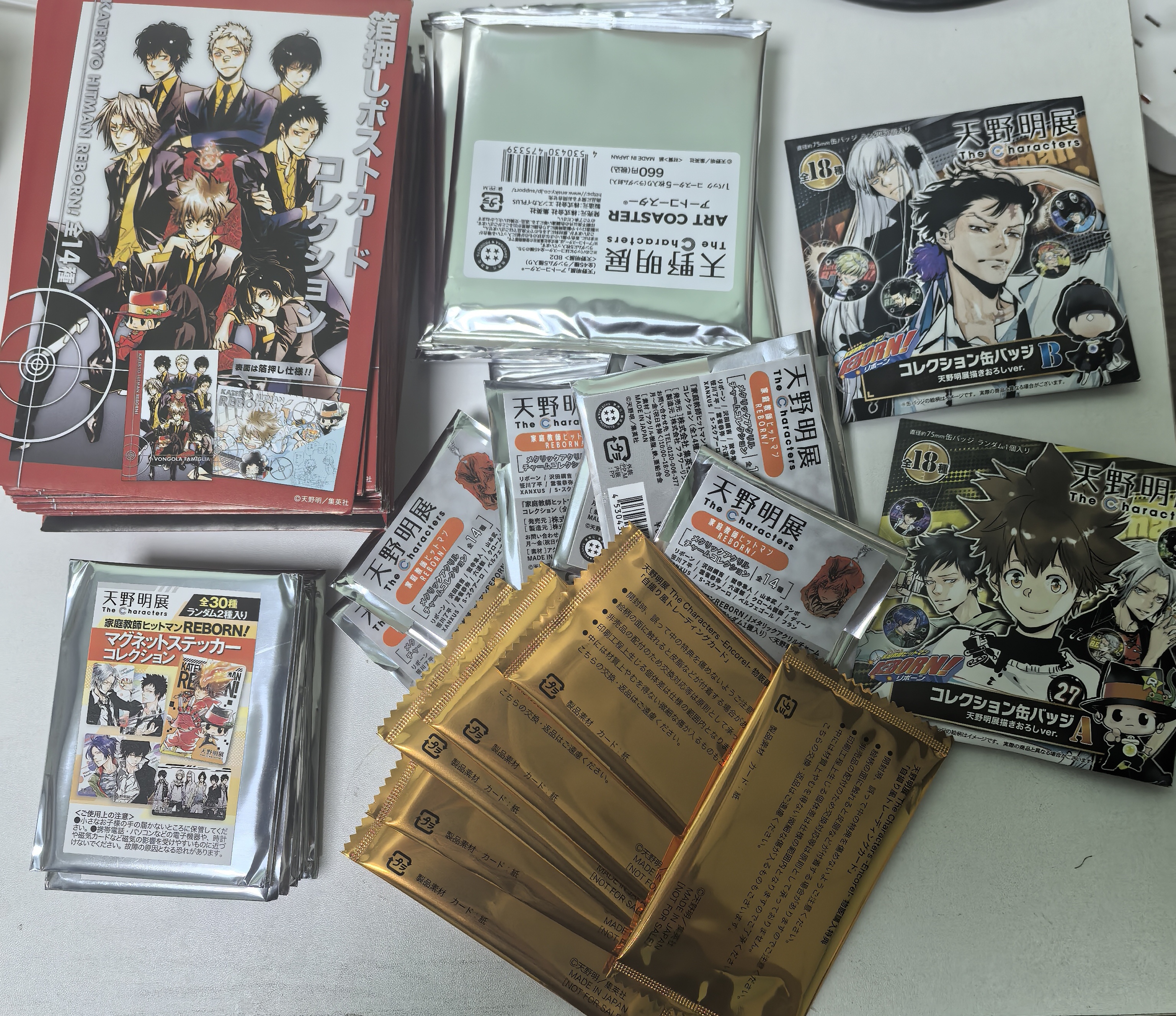 【黑洞】【直拆】家教 天野明展制品直拆 家庭教师【代拆后不退换