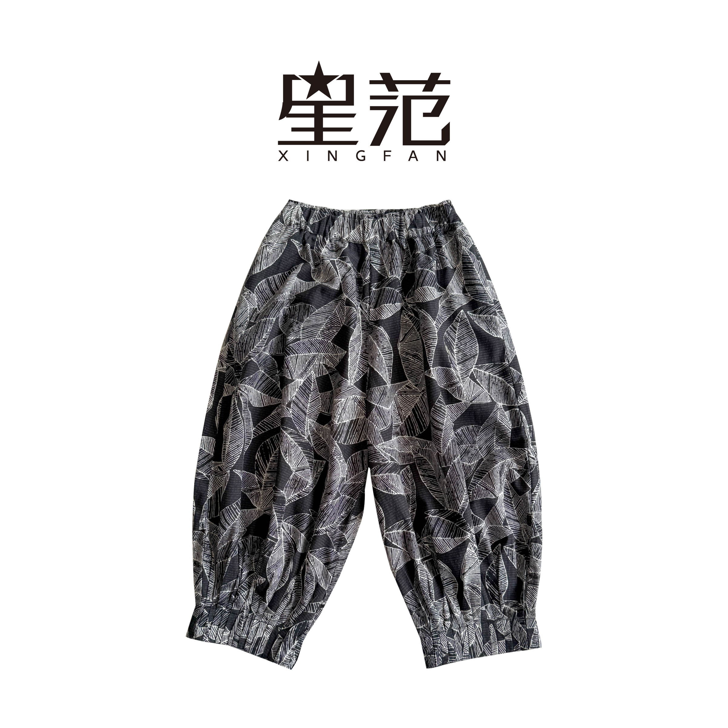 【现货】星范童装2025年夏季新款女童韩版休闲裤252-XF-52004