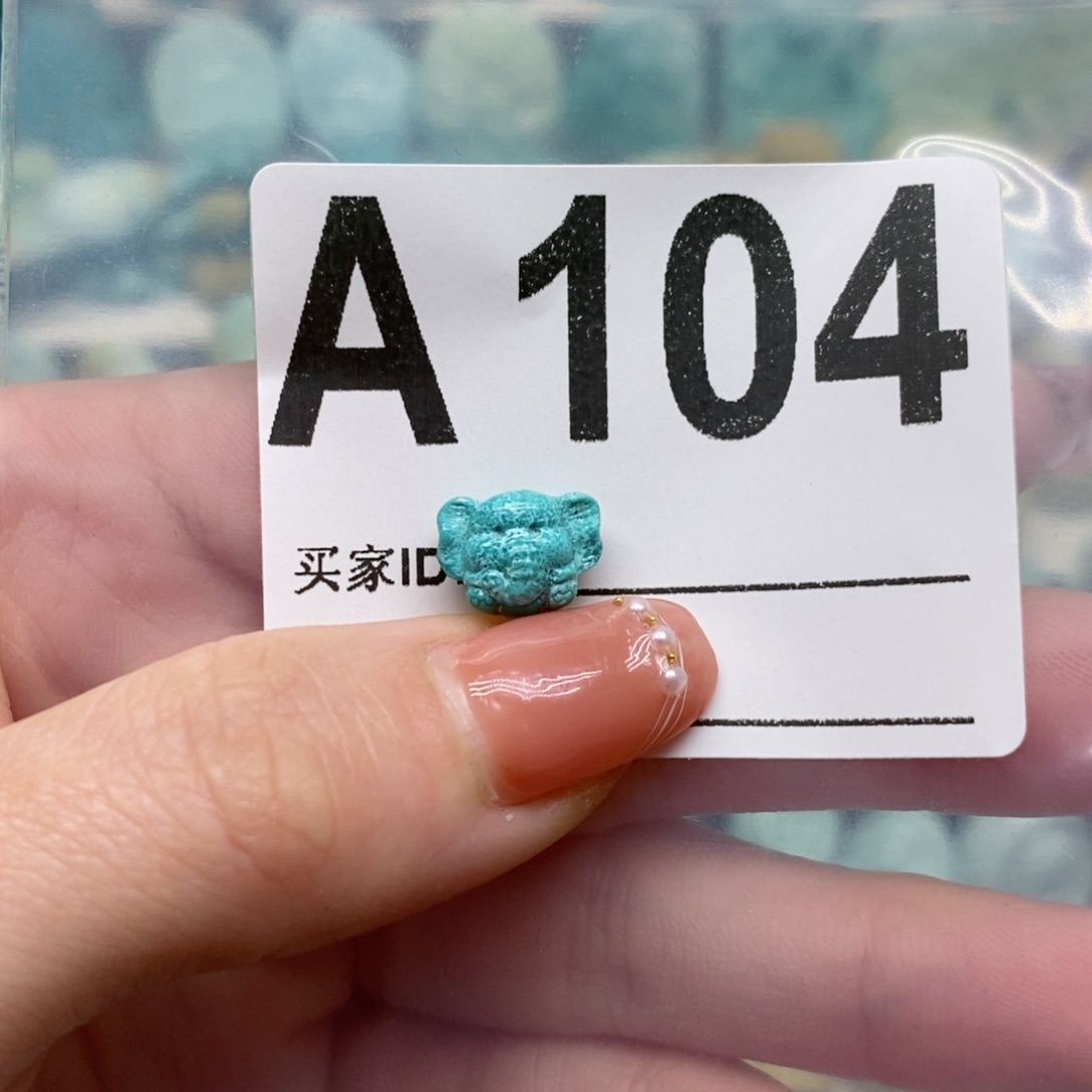 绿松石绿松石配饰定制未镶嵌