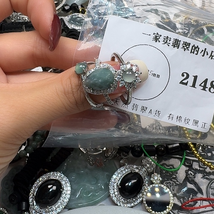 翡翠颈饰未镶嵌翡翠吊坠