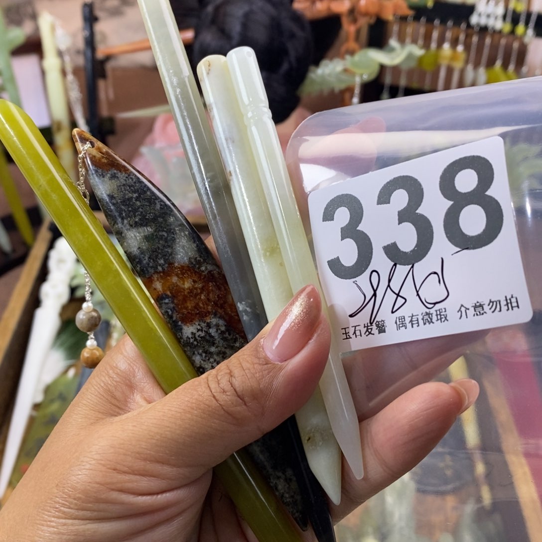 蛇纹石玉发饰未镶嵌?*沫