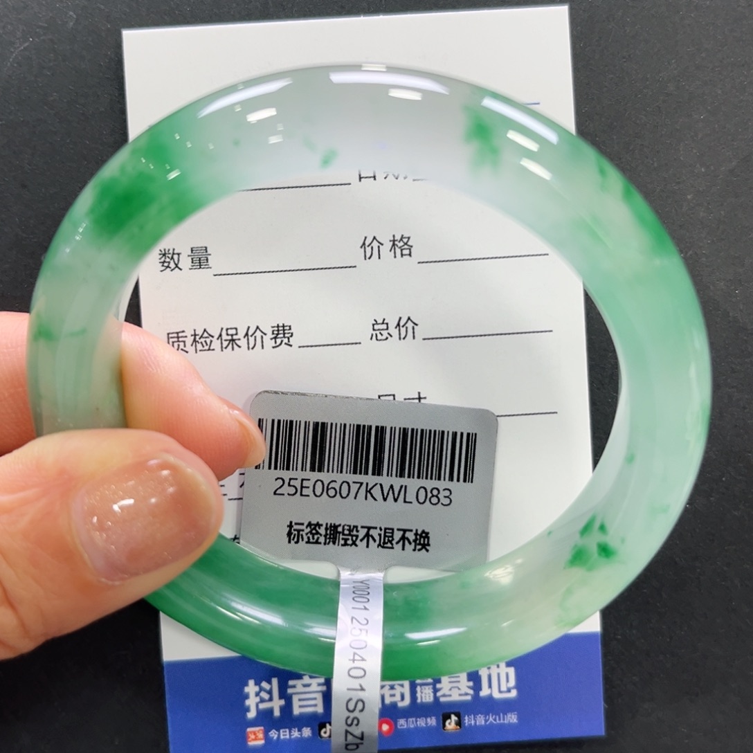 心***亭未镶嵌手镯石英质玉（非洲翠）➕小玥53