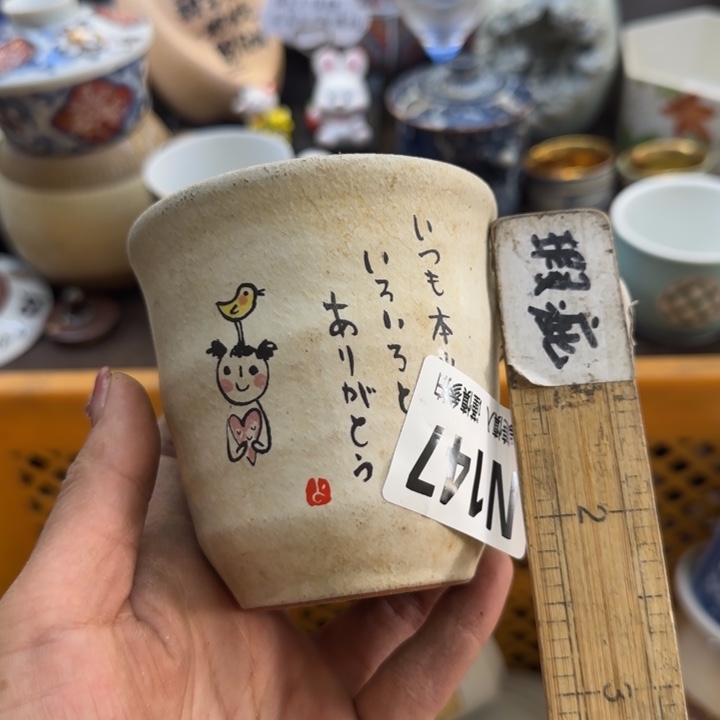 瓷片莱*哈哈哈哈哈哈