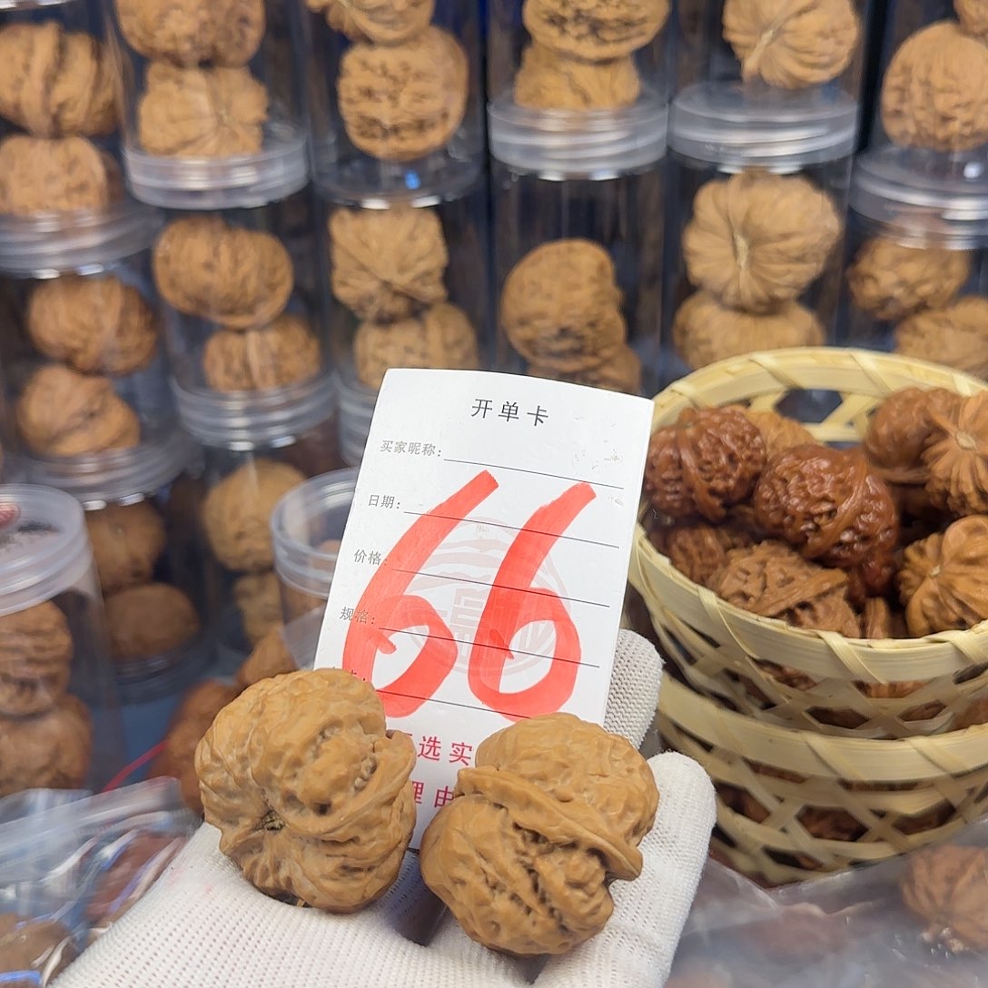 文玩核桃吊坠蛤蟆