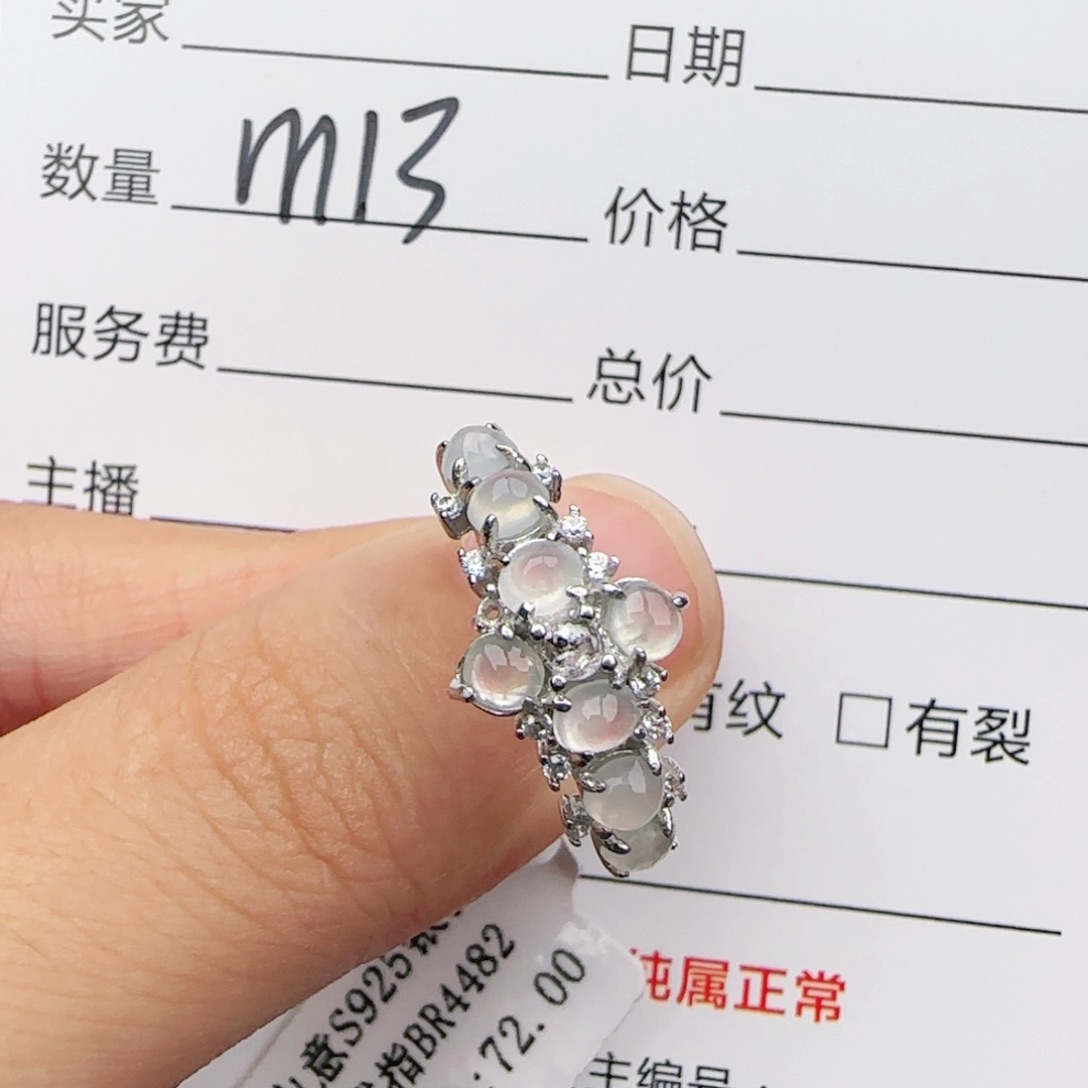 翡翠戒指银S925镶嵌戒指