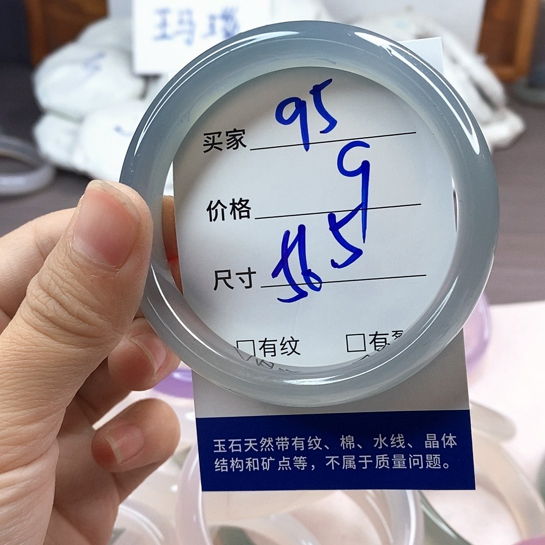 手镯玛瑙/玉髓未镶嵌95