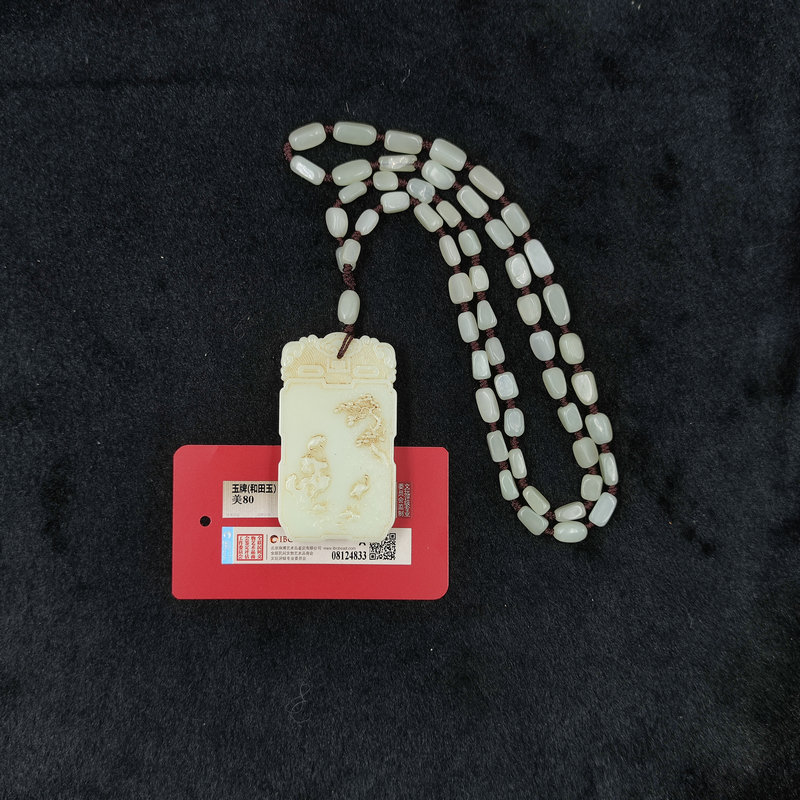 【闪购商品】P7104