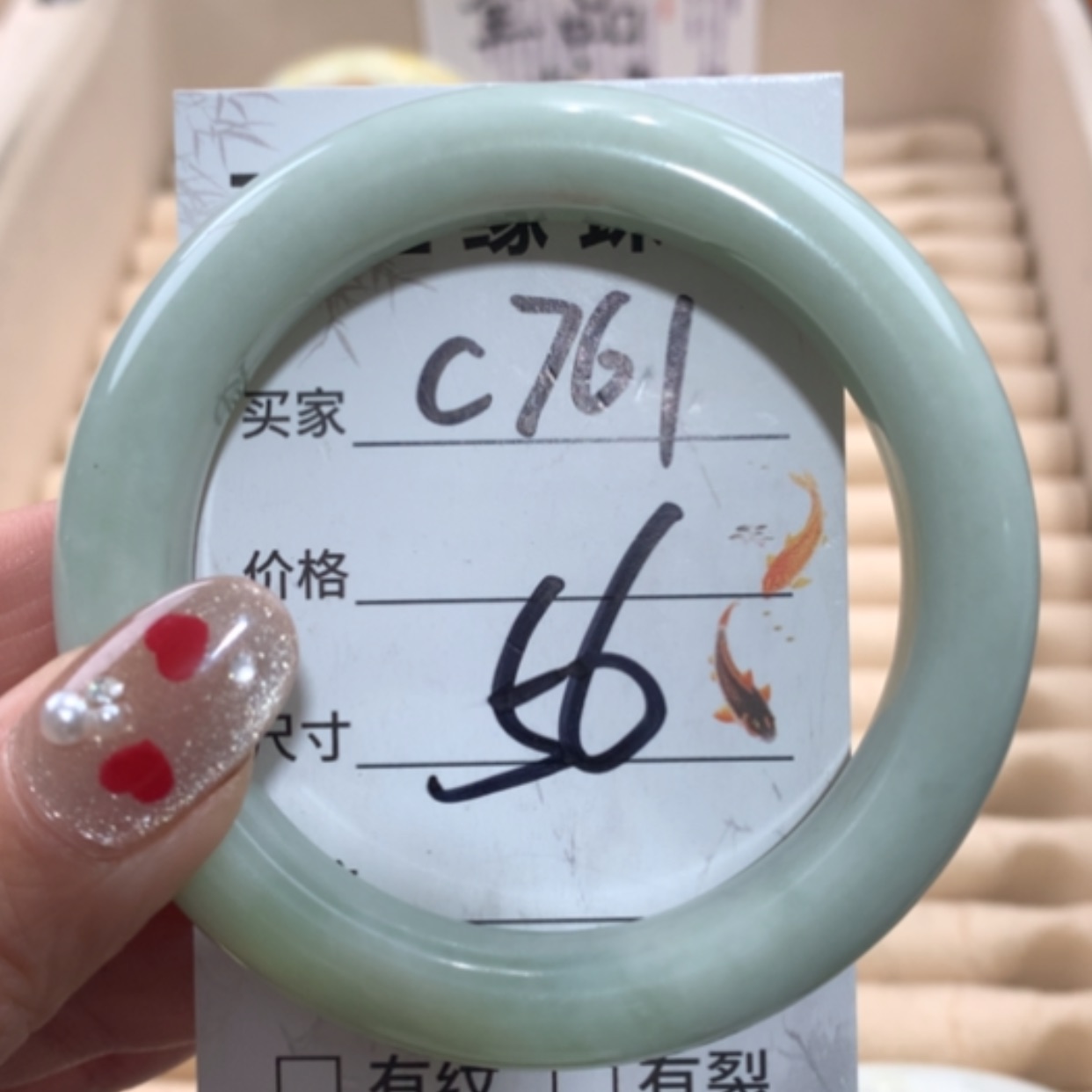 【闪购商品】未镶嵌蛇纹石玉手镯