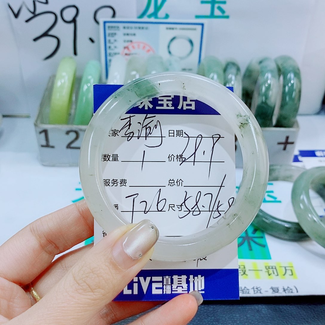 未镶嵌手镯石英质玉李*T26