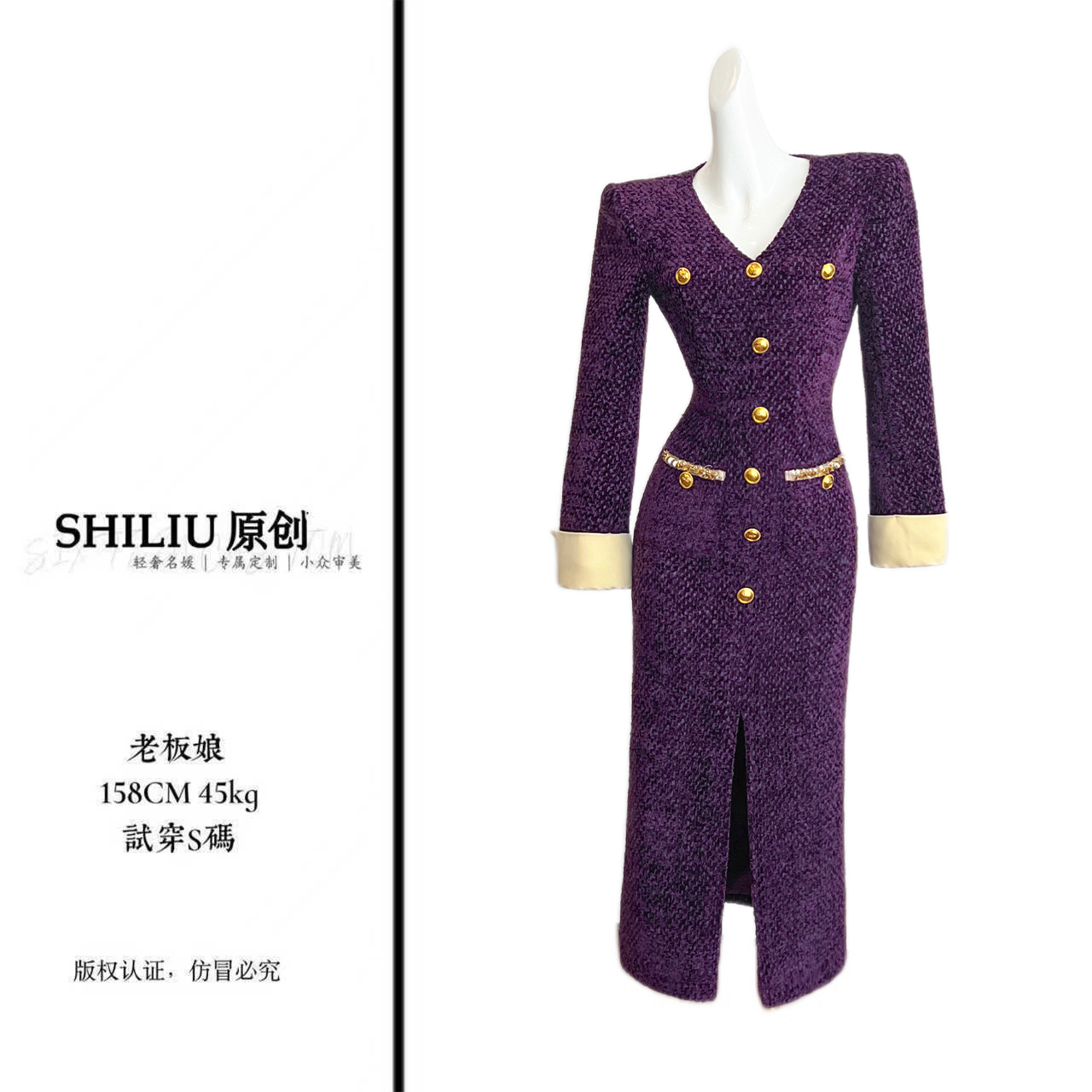 【十六定制】法式高级名媛连衣裙女时尚小香风气质长裙44016