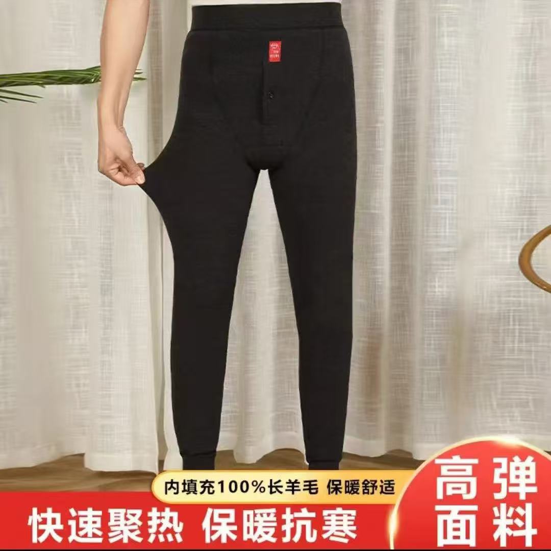2025新款男女高档羊毛高腰保暖裤打底冬季高弹羊毛裤修身加厚