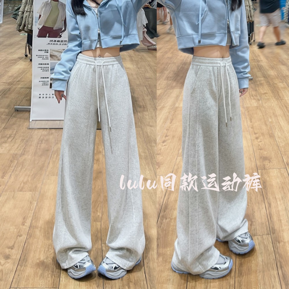 白灰色lulu同款运动裤女春秋冬休闲宽松直筒小个子窄版阔腿卫裤子