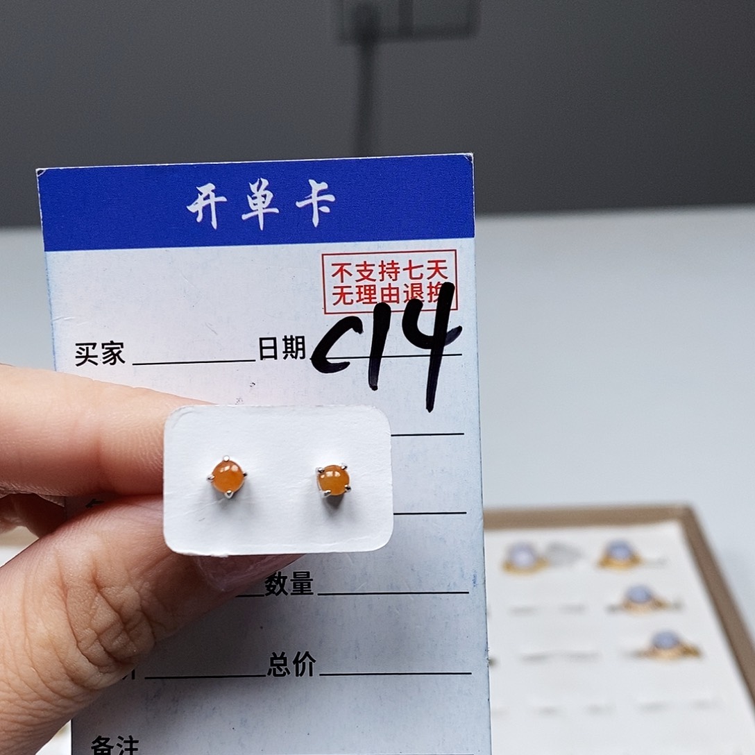 翡翠戒指未镶嵌耳钉