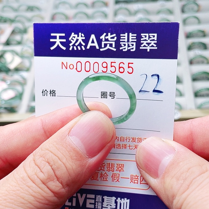 翡翠未镶嵌戒指天然A货翡翠戒指