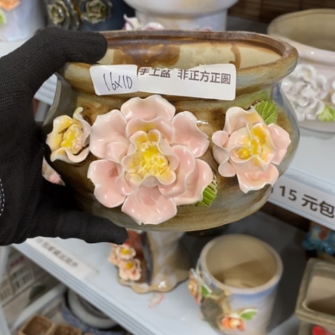 【闪购商品】红陶1