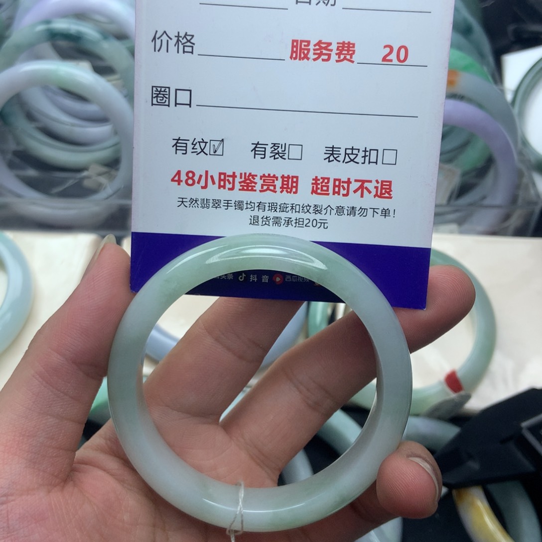 翡翠手镯未镶嵌A货翡翠手镯5556