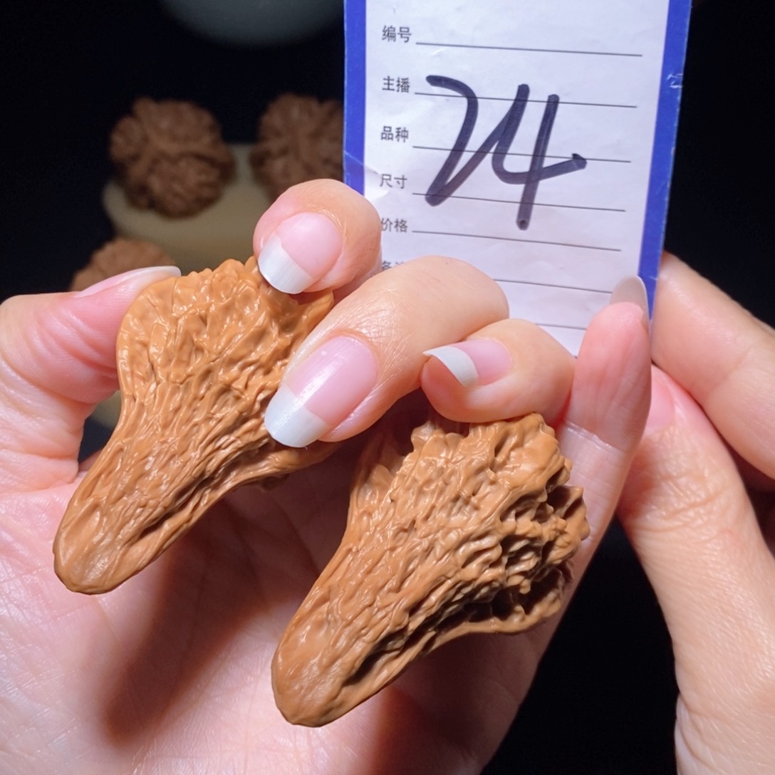 文玩核桃把件?*异形无运费险