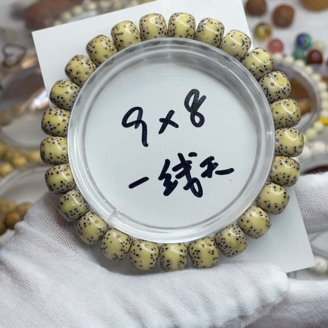 手串星月菩提9/8石玉