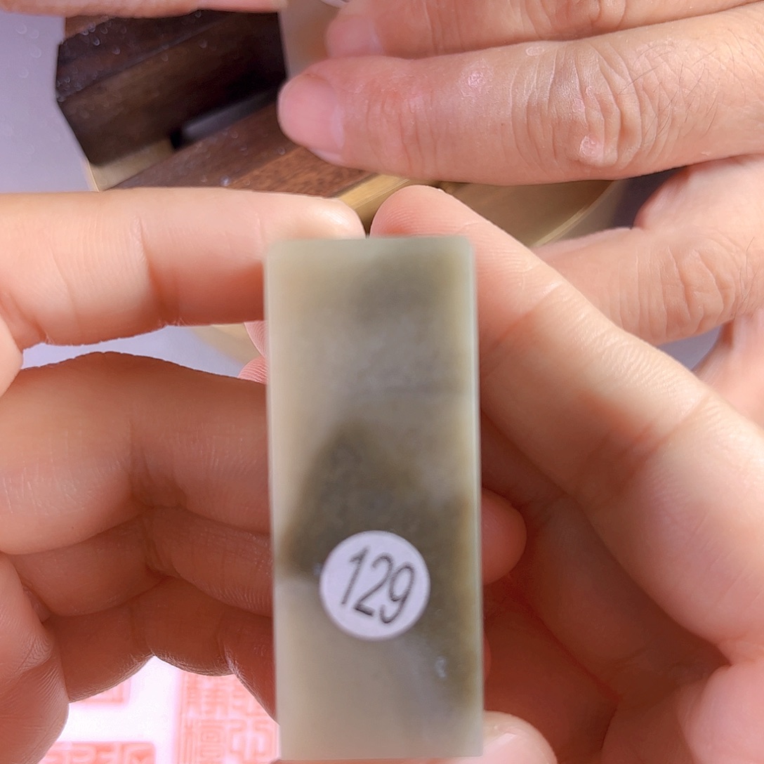 昌化石印石129号伊犁石2厘米